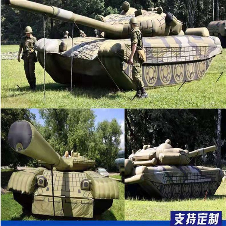岑巩充气军用坦克